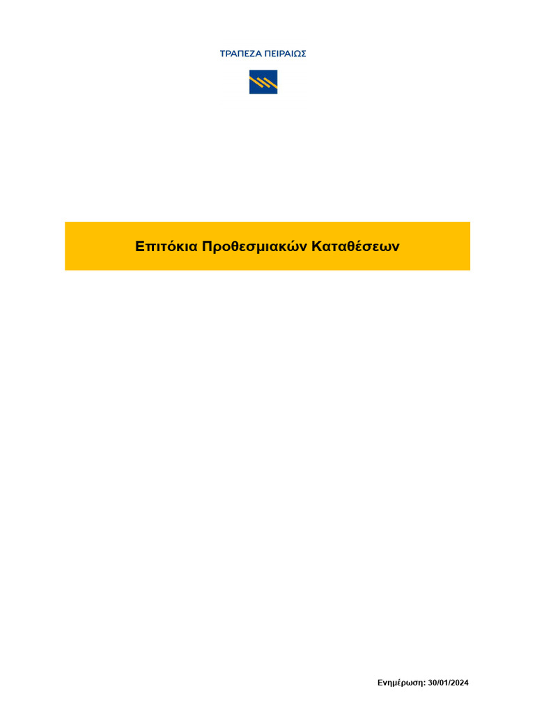 Time Deposits Interest Rates 30012024 GR | PDF