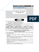 BB MCKB WVB R÷ U÷-08: The Number, The Gender + Vocabulary (B)