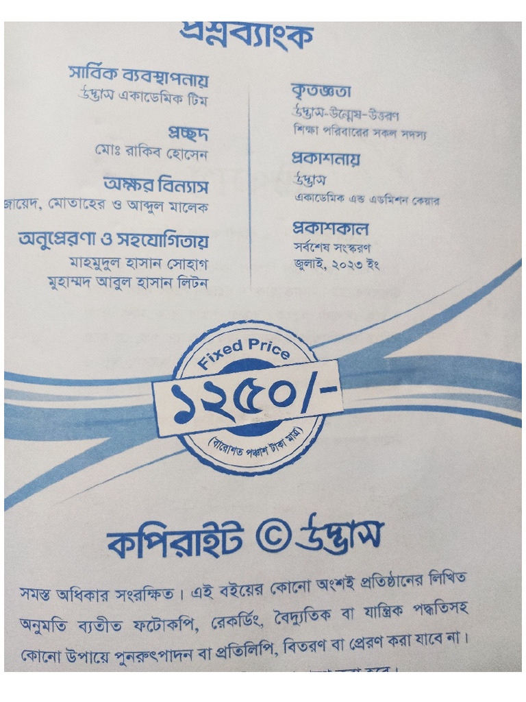 Expo | PDF