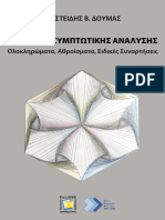 462 Doumas Elements of Asymptotic Analysis
