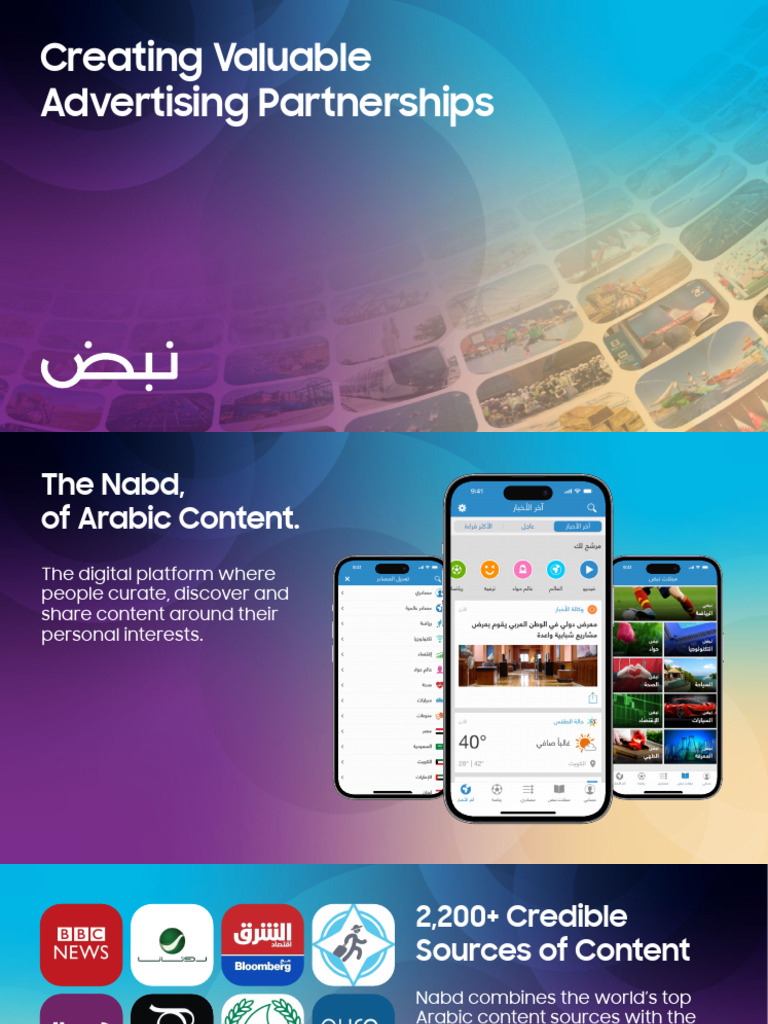 Nabd: Premium Arabic Advertising Hub | PDF | Advertising | Video