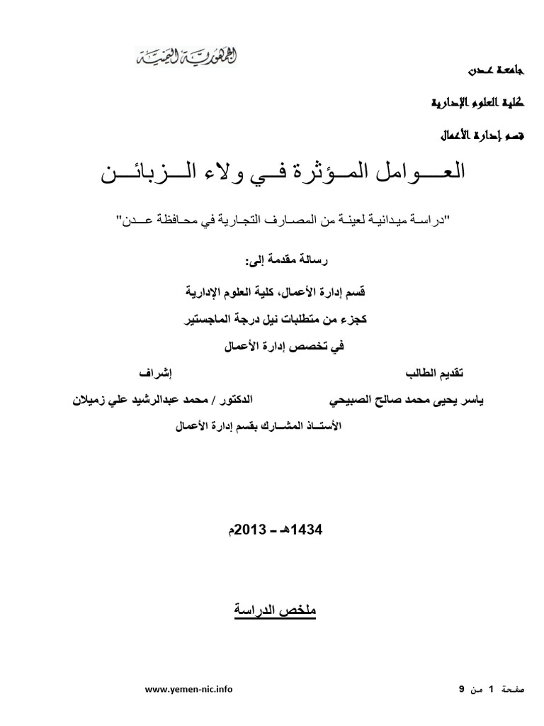 10314 pdf