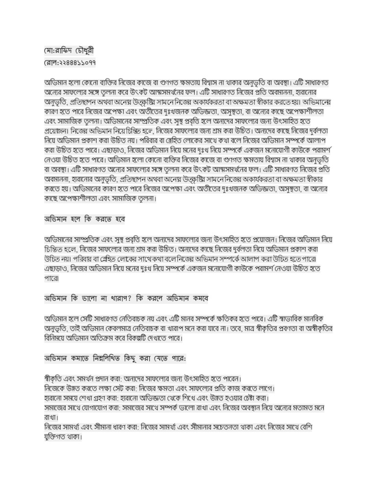 Rafid | PDF