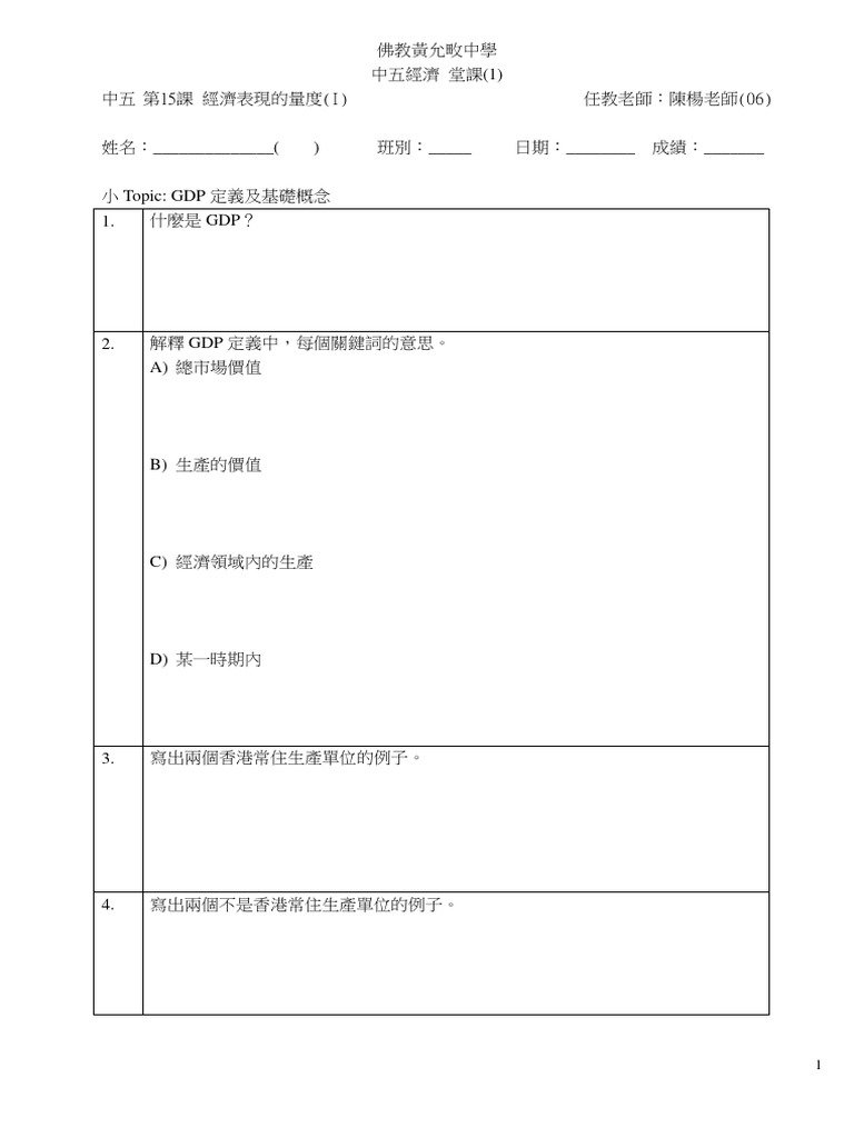 15 堂課ALL empty | PDF