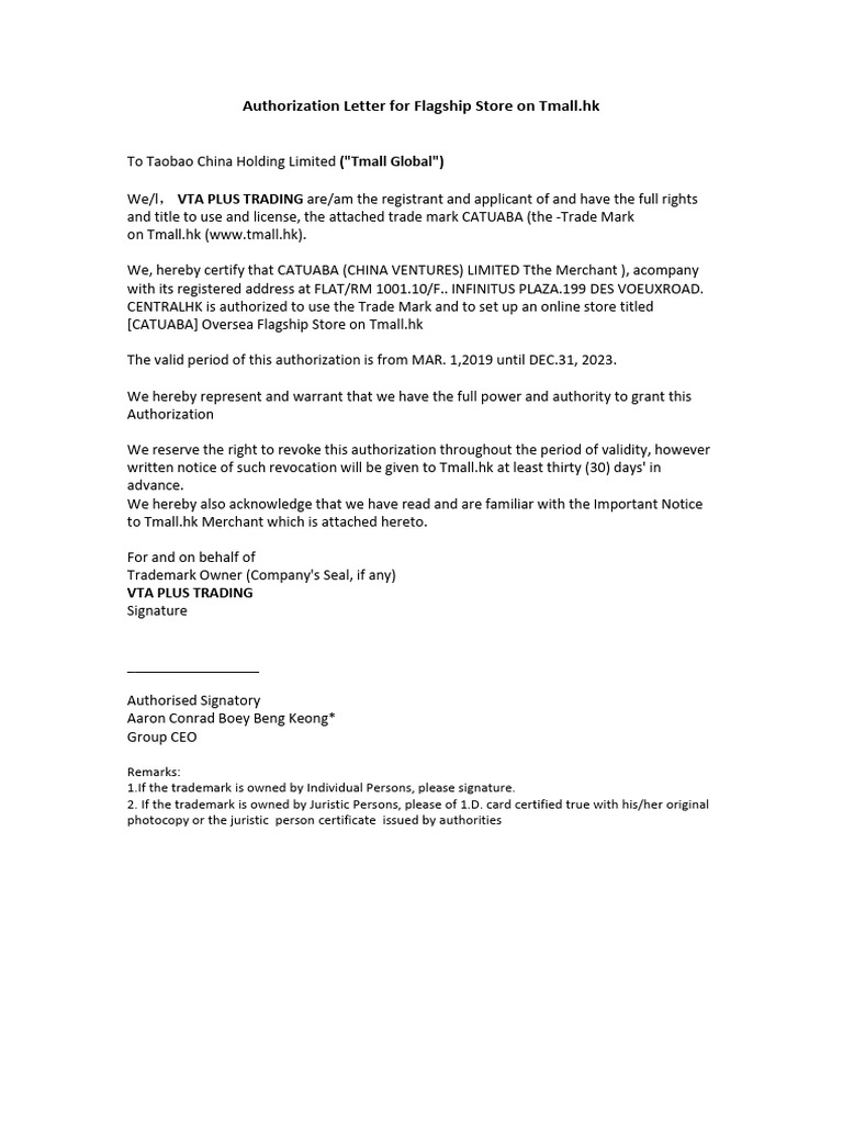 Authorization Letter for Flagship Store on Tmall | PDF