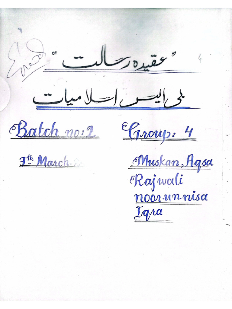Aqeeda Risalat Group 4 | PDF