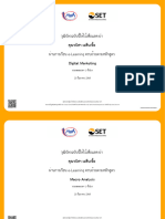 Certificate BMD1004s TH 2