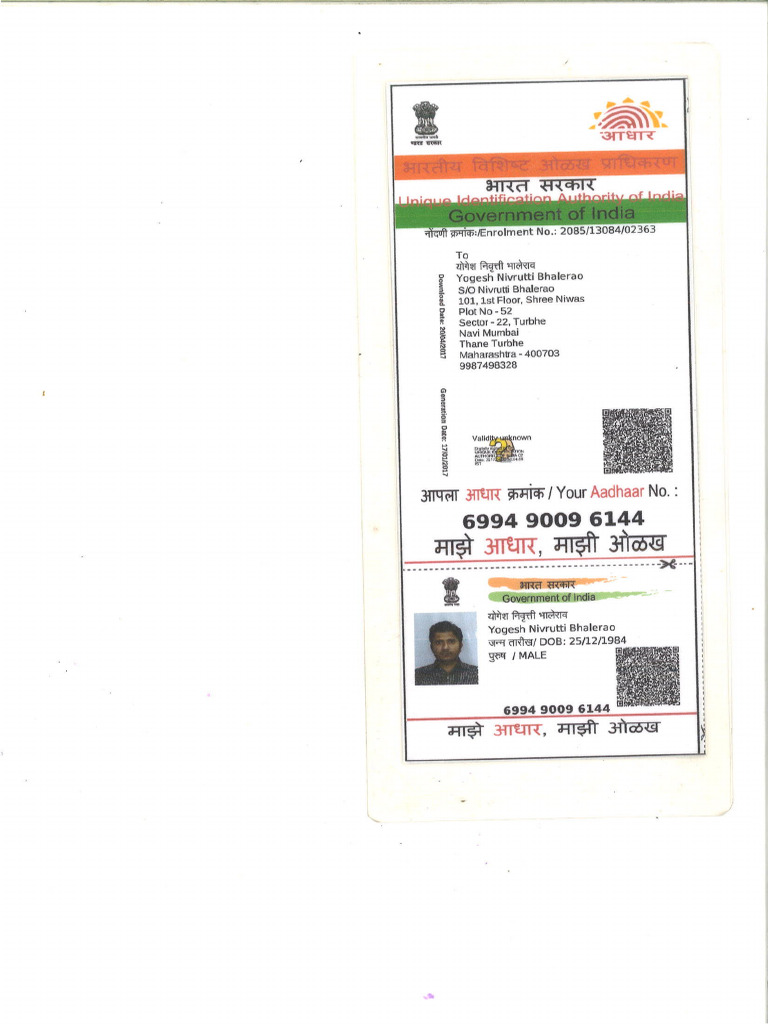 Aadhar Card | PDF