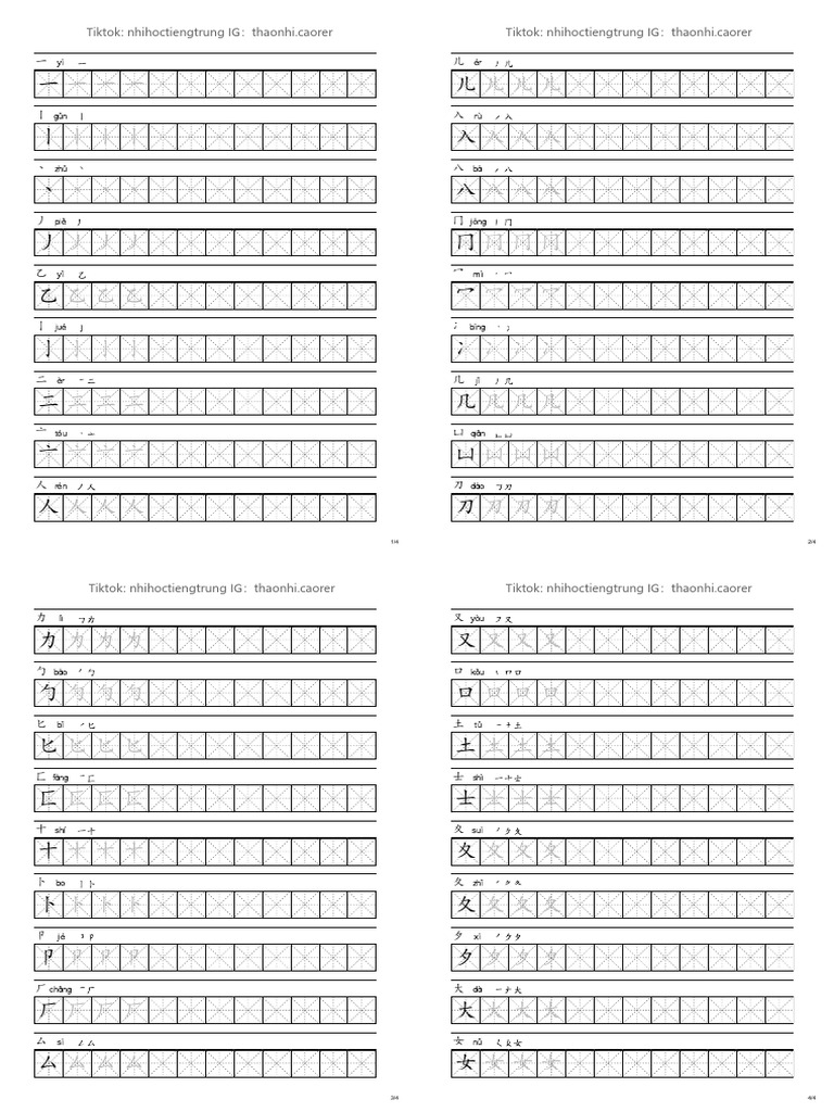 BỘ THỦ.1-38 | PDF