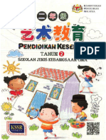 d2 BT - Pendidikan Kesenian SJKC