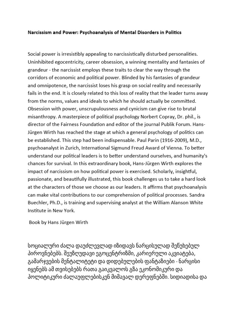 Narcissism and Power | PDF
