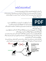 نظریہ ارتقاء اور اس کے سائنسی ثبوت.pdf · version 1