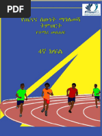 Grade 3 H.P.E | PDF