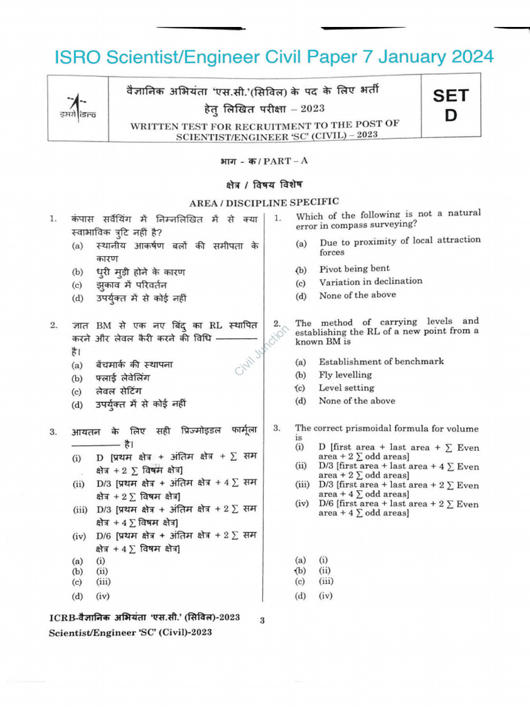 ISRO Scientist Engineer Civil Paper 7 January 2024 | Download Free PDF ...
