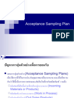 Acceptance Sampling Plan