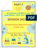 C10 Simplified Material Science English Medium Solved 2023-24-1