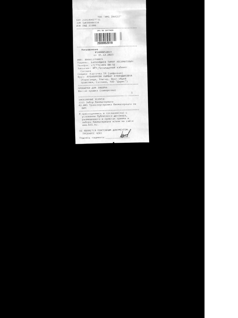 Blank pdf