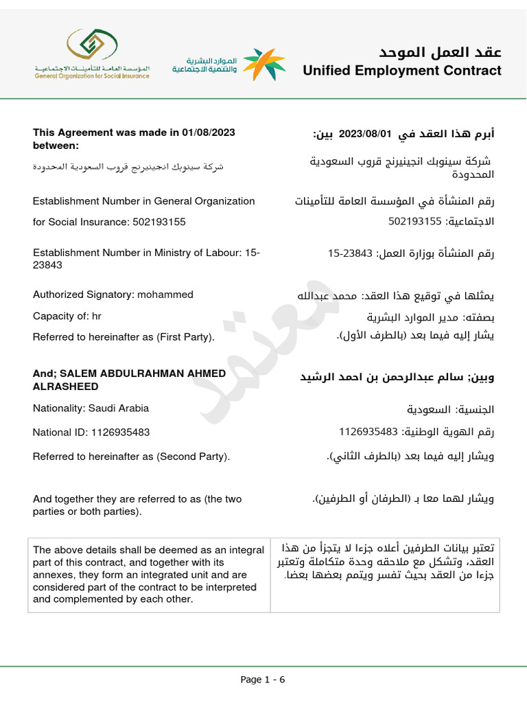 Employee Contract | PDF | Employment | Justice