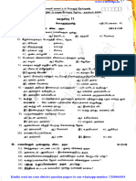 11th Tamil 2nd Mid Term Exam 2022 Original Question Paper Thenkasi District Tamil Medium PDF Download
