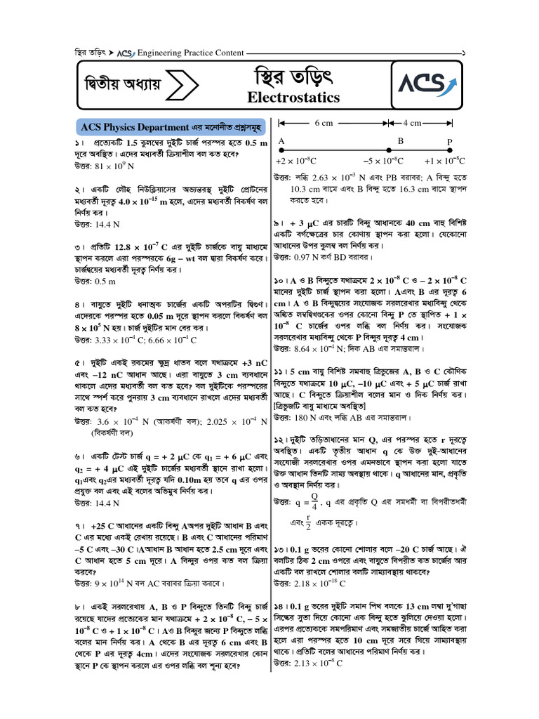 Electrostatics Practice Problems Guide | PDF | Wellness | Science ...
