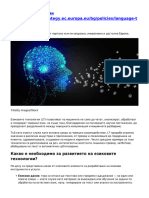 Node 9979 Printable PDF
