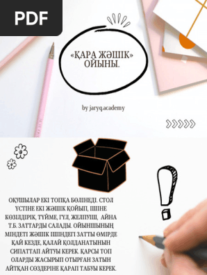 Үлкен жалаңаш кеудесі бар қыздар