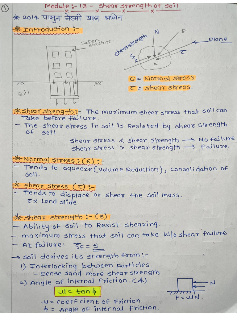 13 Shear Strength | PDF