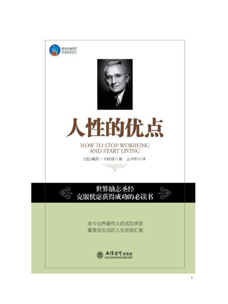 27万Yellow cap 免版税图片、库存照片和图像| Shutterstock, image size:768x1024