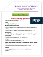 UNIT 8 & 9 TEST-1 - MATERIAL - Kavin TNPSC Academy