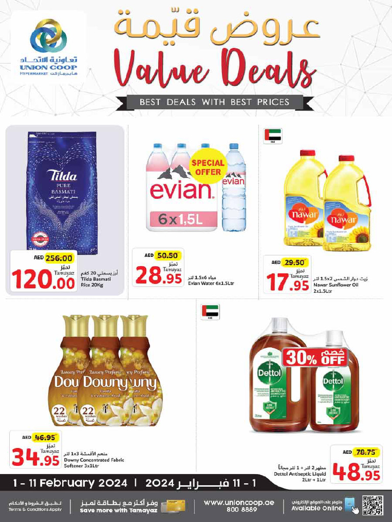 Value Deals | PDF