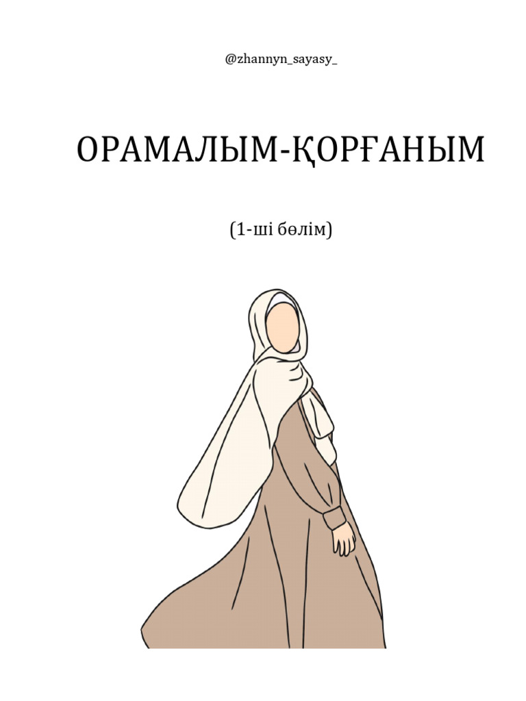 Эшлин Брук порно 2011