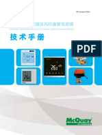 M08039020046 温控器及风机盘管电动阀技术手册PE-Control-C001