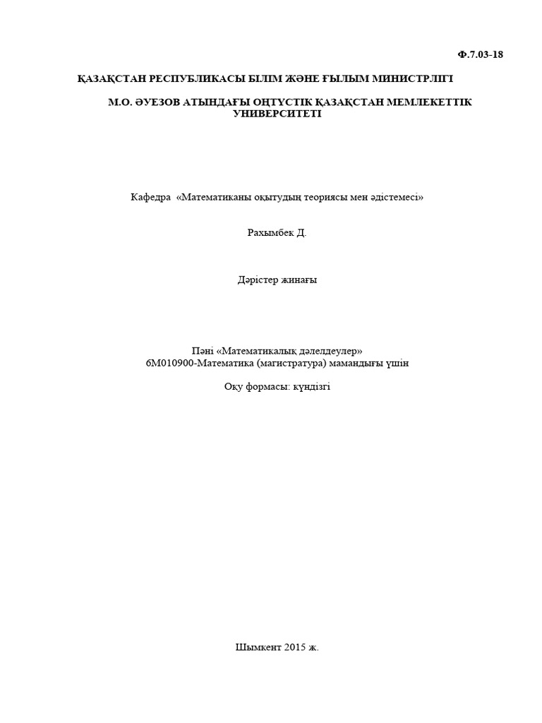 Tinto Brass порно фильмі торрент