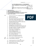 GTU DIPLOMA IN AERONAUTICAL 3330103 Summer 2017