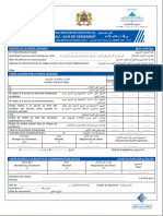 Bordereau - Avis De Versement ءادلأا ملاعإ - ةقرو: Declaration Rectificative (1) حيحصت رارقإ