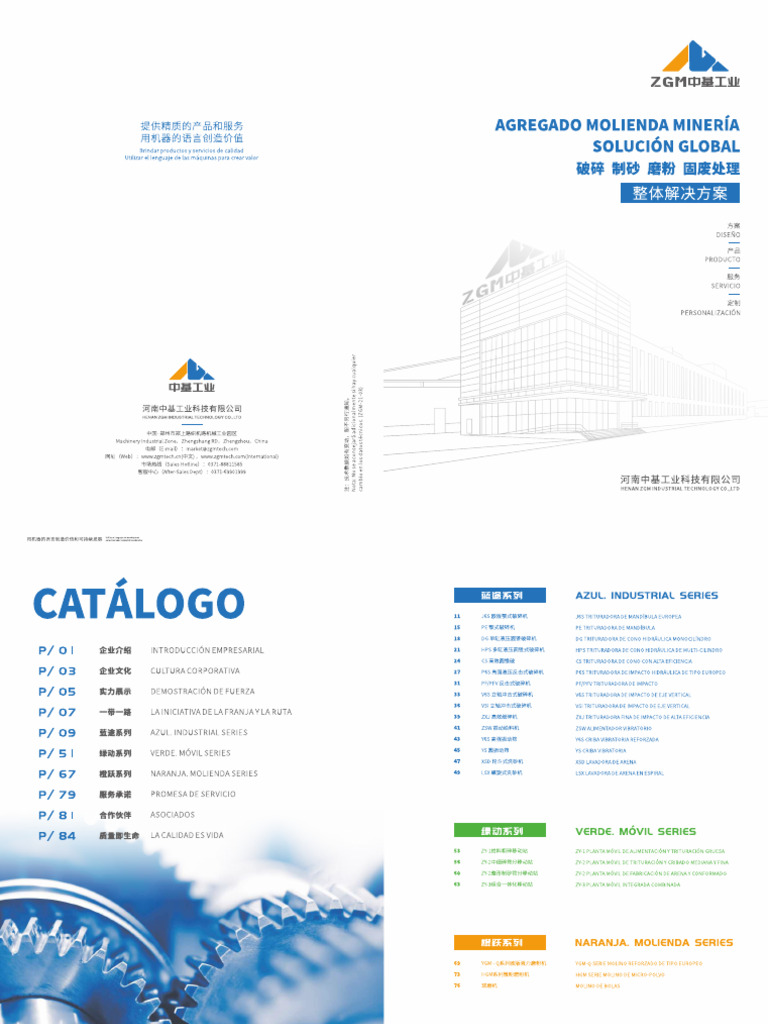 Catálogo de ZGM | PDF