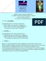 PDF Alangkaram Ss 066