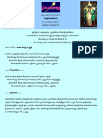 PDF Alangkaram Ss 093