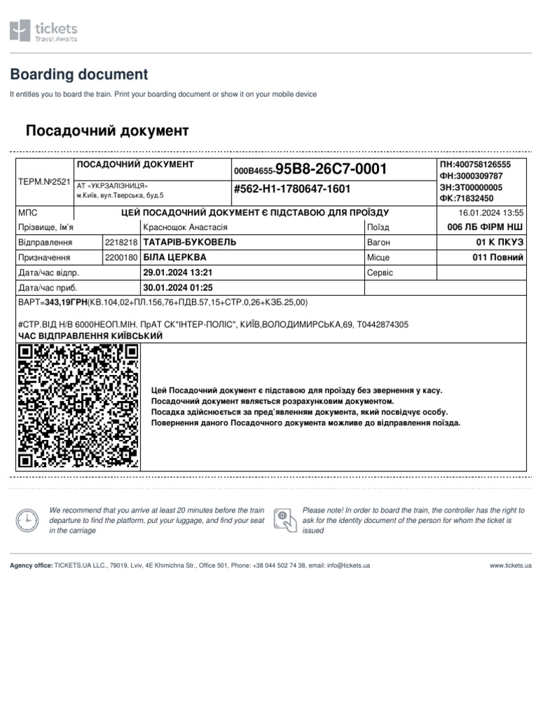 Boarding Document | PDF