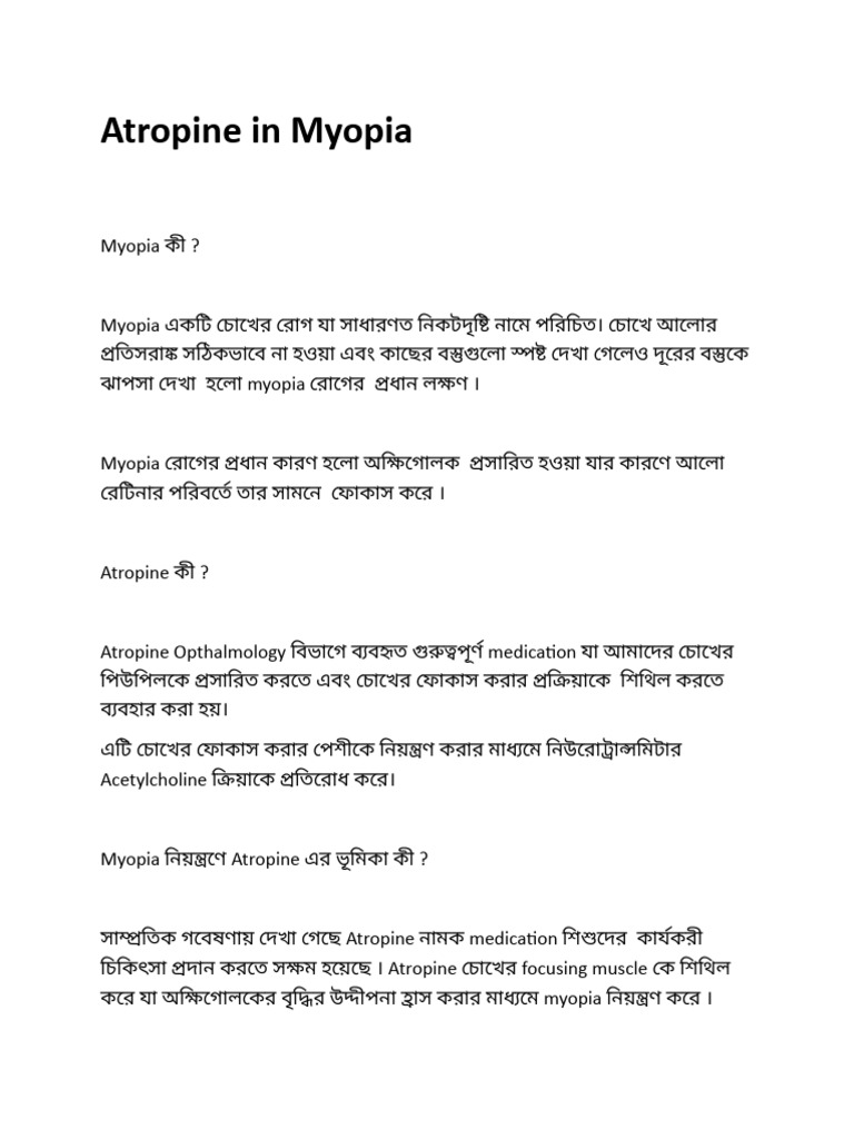 Atropine in Myopia | PDF