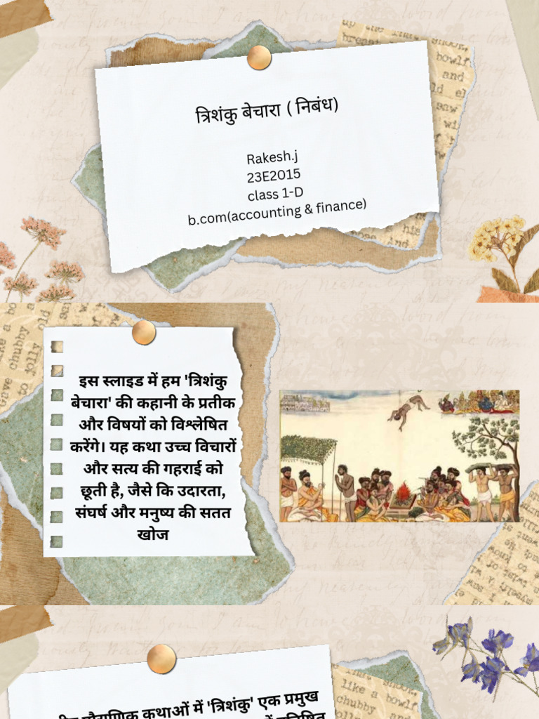 BASIC CONCEPT MEANING IN HINDI PDF visual data 2
