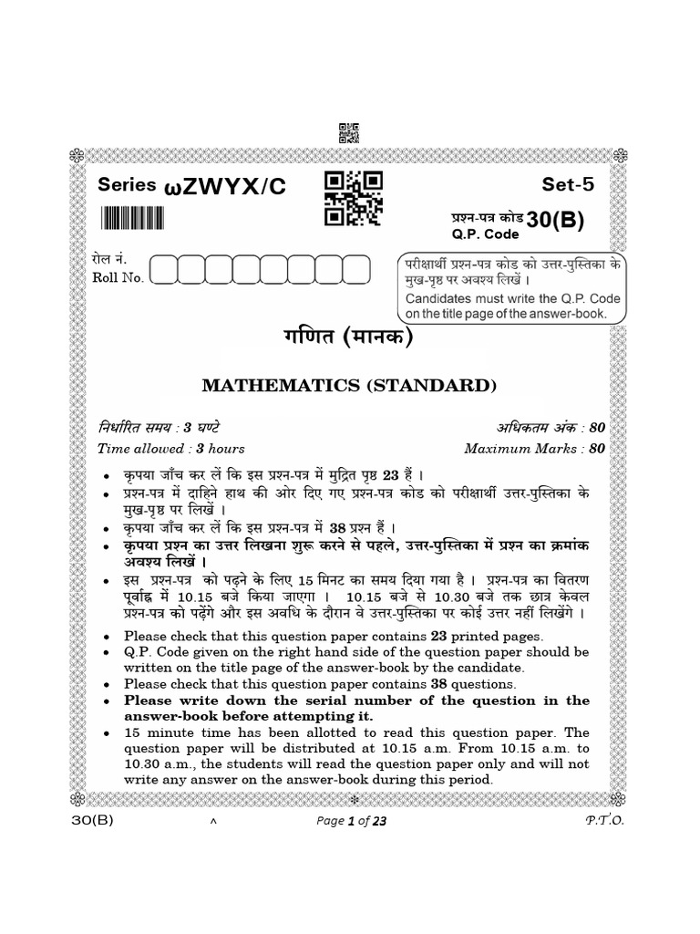 Mock Paper 02 Class X Maths Standard | PDF | Circle | Zero Of A Function