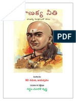 Chanakya Neethi by Gaddam Muralikrishna