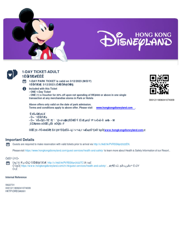 Hong Kong Disneyland 1-Day Ticket Info | PDF | Ticket (Admission)