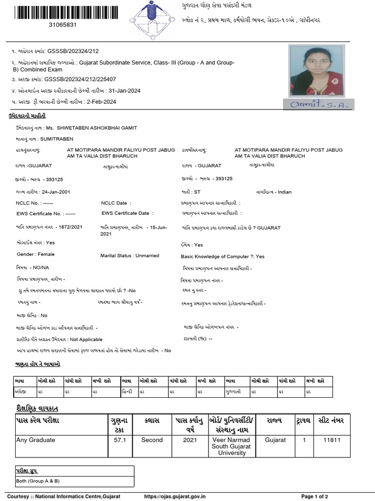 Ojasapplication form pdf information science computer science