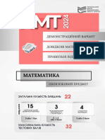 NMT 2024 Matematyka Demo Sajt