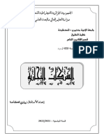 مطبوعة الشركات التجارية أ