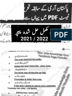 Pak-Army-Clerk-Past-Paper (3232)