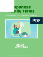 PDF Japanese Family Terms