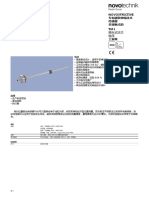 28 DS 245 TM1 Voltage 24V Plug-In Flange - ZH